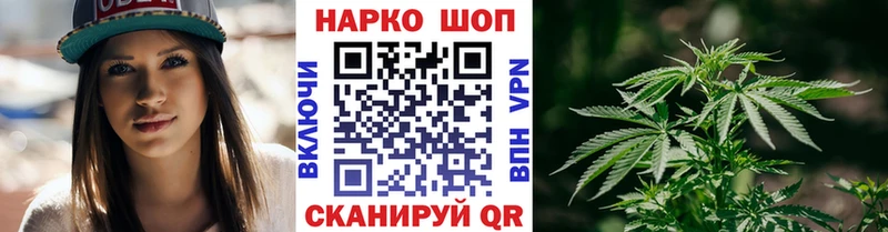 Наркотические вещества Валдай Конопля  А ПВП  Кокаин  АМФЕТАМИН  МЕФ  ГАШИШ 