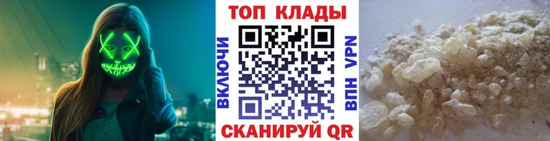 Гашиш Валдай