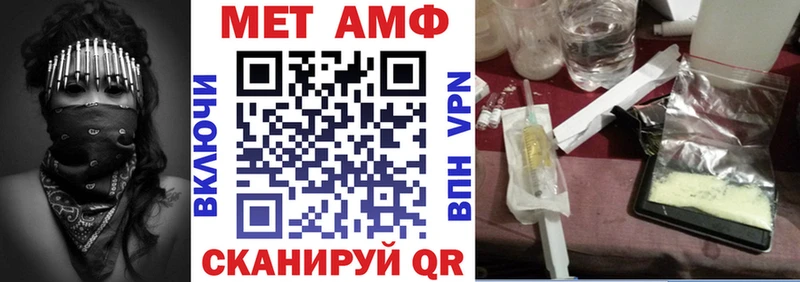 Amphetamine 97%  Валдай 
