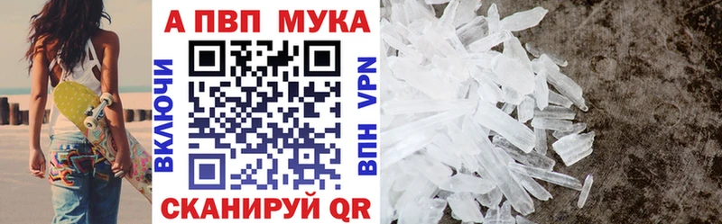 kraken ССЫЛКА  купить наркотик  Валдай  А ПВП крисы CK 