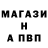 А ПВП крисы CK issa emurlaev