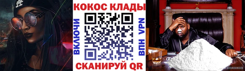Cocaine 99%  Валдай 