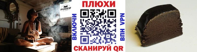 ГАШИШ гарик Валдай
