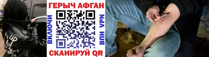 купить   блэк спрут ССЫЛКА  Героин афганец  Валдай 