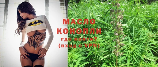 метамфетамин Балабаново