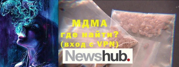 прущие грибы Аркадак
