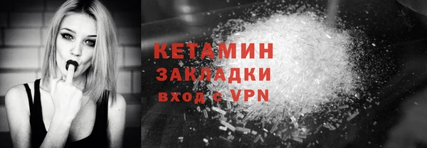 метамфетамин Балабаново