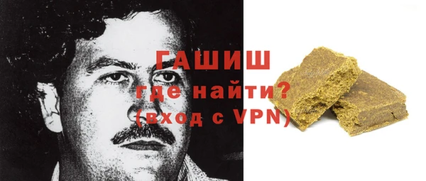 героин Протвино