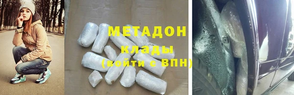 стафф Арсеньев