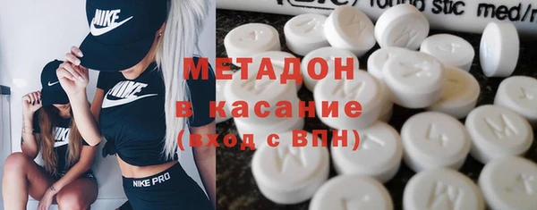 гидропоника Армянск