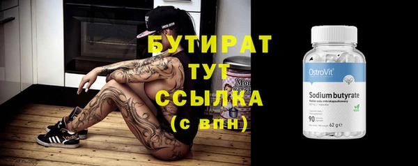 метамфетамин Балабаново