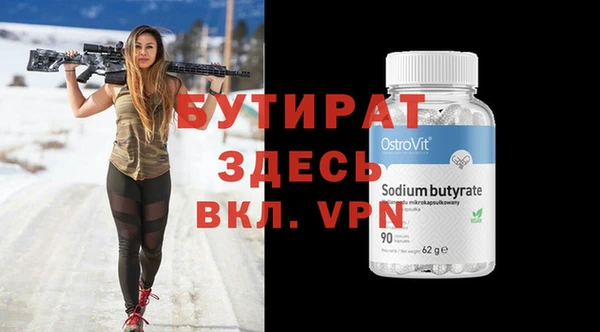 кокс Балахна