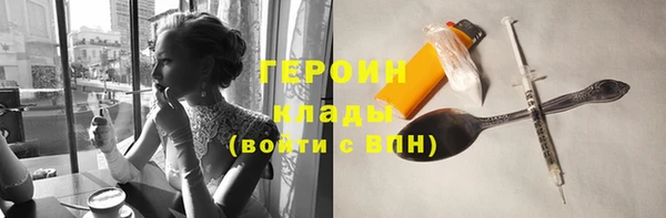 метамфетамин Балабаново
