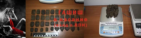 гидропоника Армянск