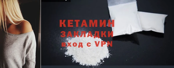 метамфетамин Балабаново