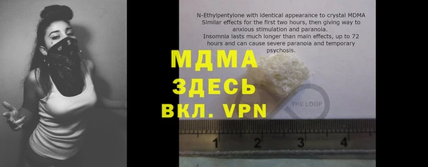 прущие грибы Аркадак