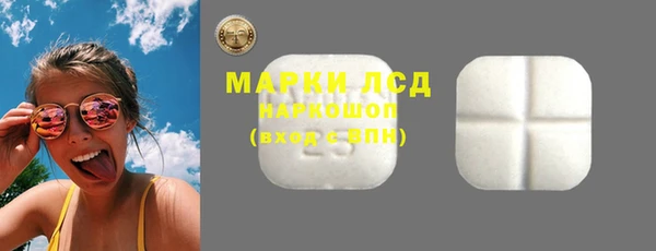 гидропоника Армянск