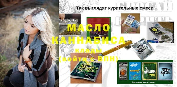 стафф Арсеньев