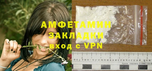 кокаин премиум Пролетарск