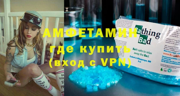 прущие грибы Аркадак