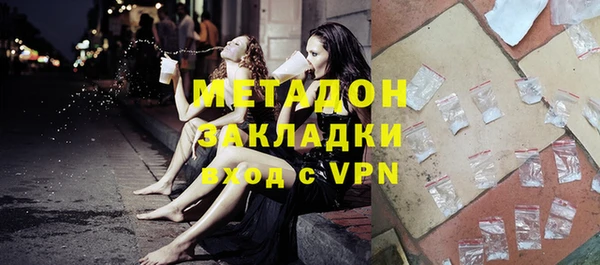 метамфетамин Балабаново