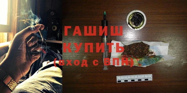 метамфетамин Балабаново