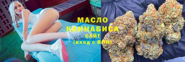 прущие грибы Аркадак