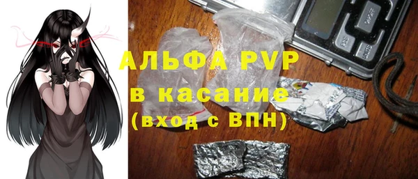 метамфетамин Балабаново