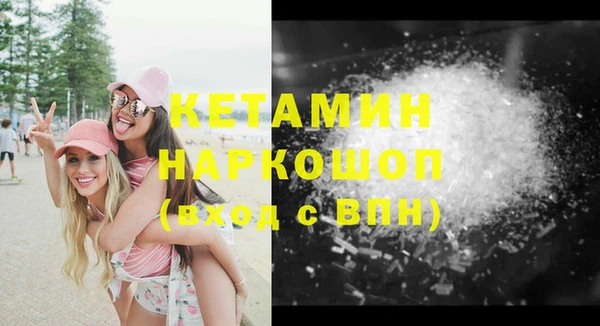 метамфетамин Балабаново