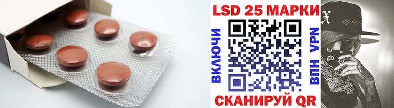 Лсд 25 экстази кислота  Валдай 