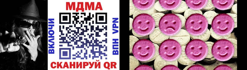 MDMA кристаллы Валдай