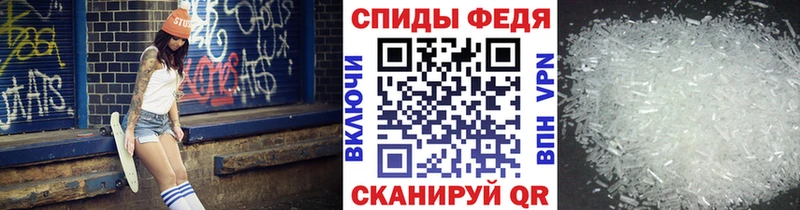 Первитин винт  mega зеркало  Валдай 