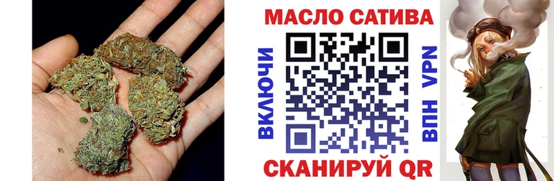 ТГК THC oil  купить наркотики сайты  Валдай 